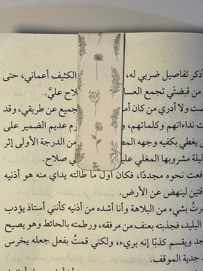 فاصل مغناطيسي ٥