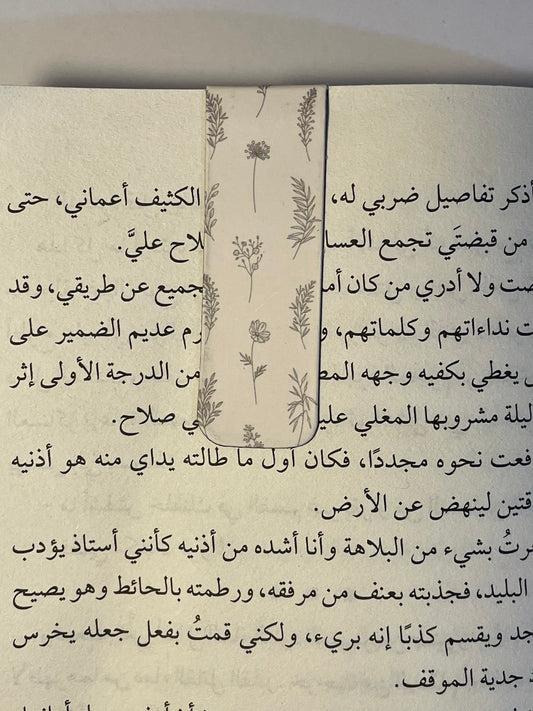 فاصل مغناطيسي ٥