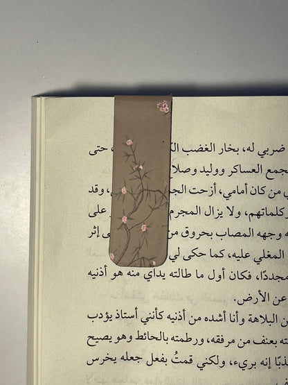 فاصل مغناطيسي ٢٠