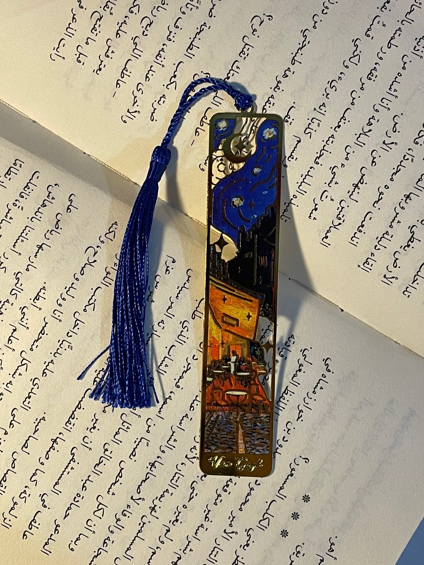 فاصل معدني ١٠ "ڤان جوخ"