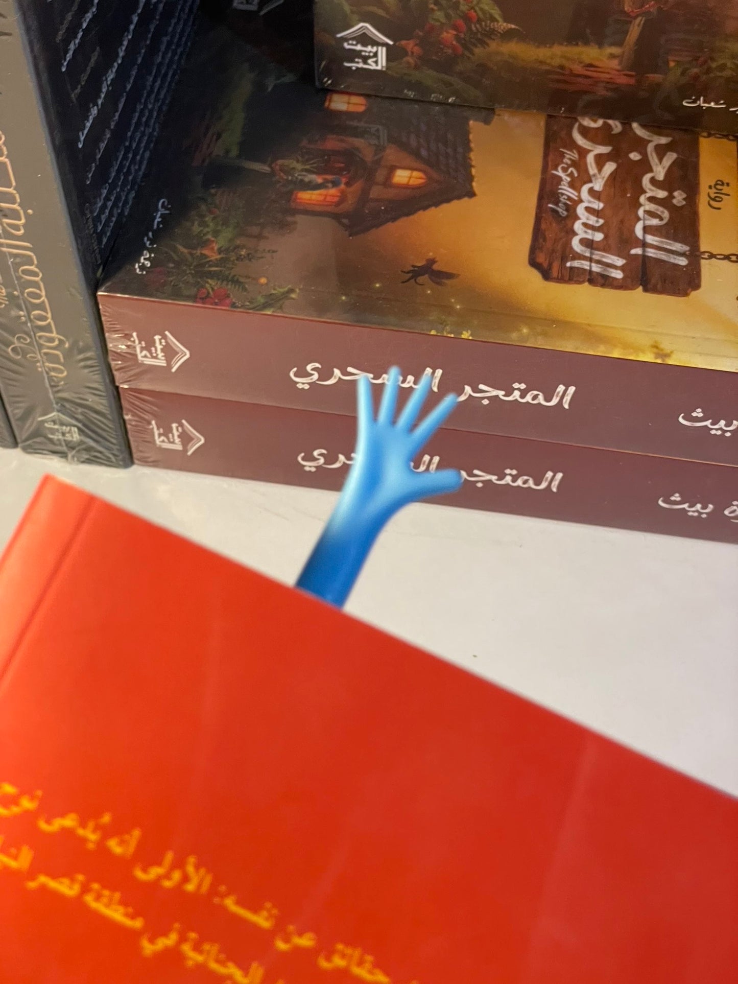 فاصل يد الحكاية "أزرق"
