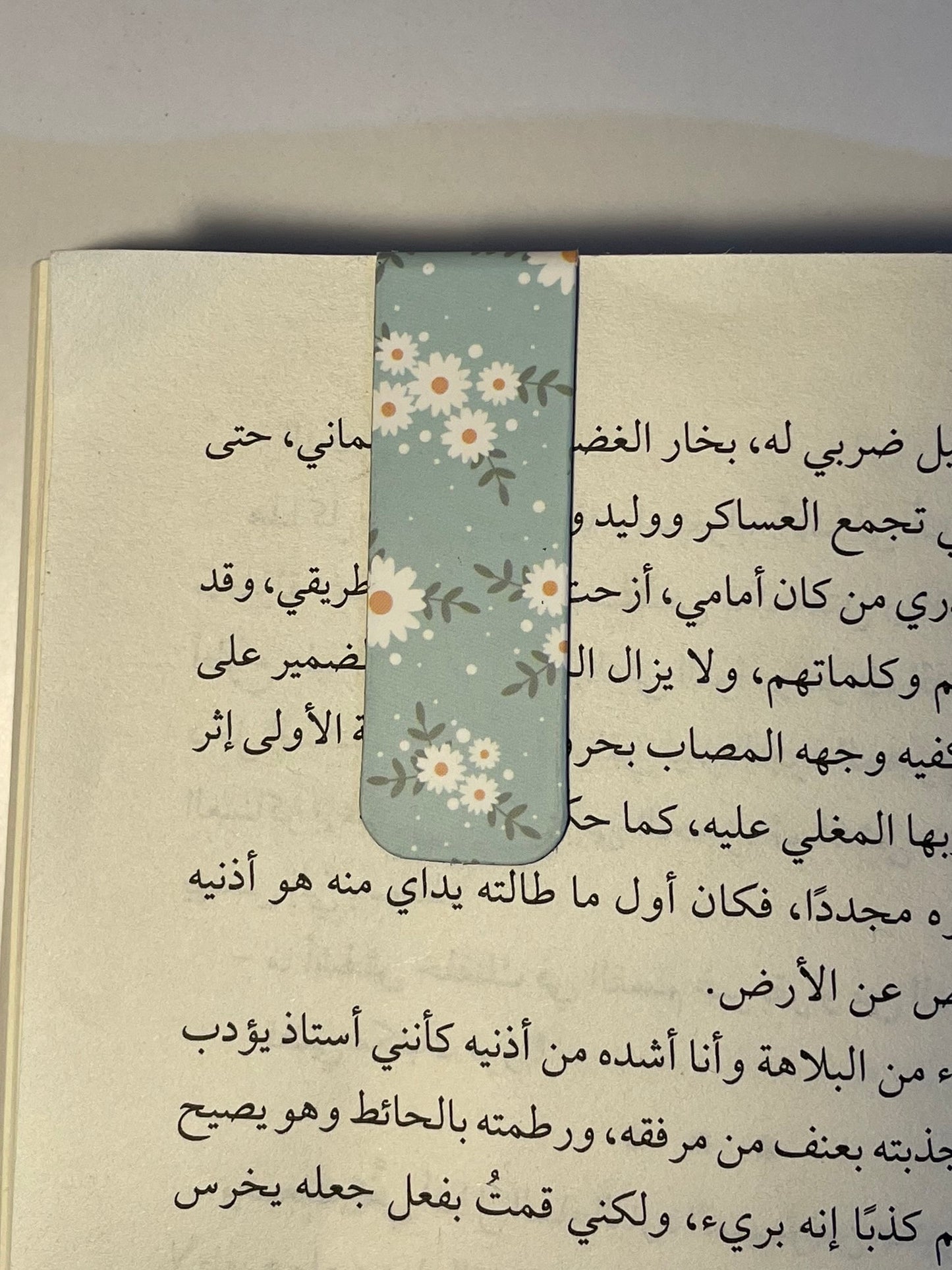 فاصل مغناطيسي ٩