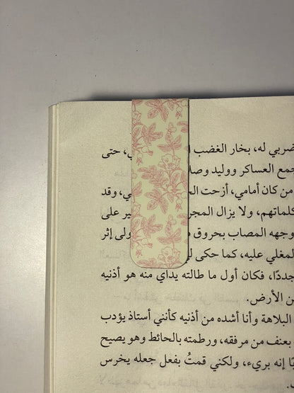 فاصل مغناطيسي ٢٥