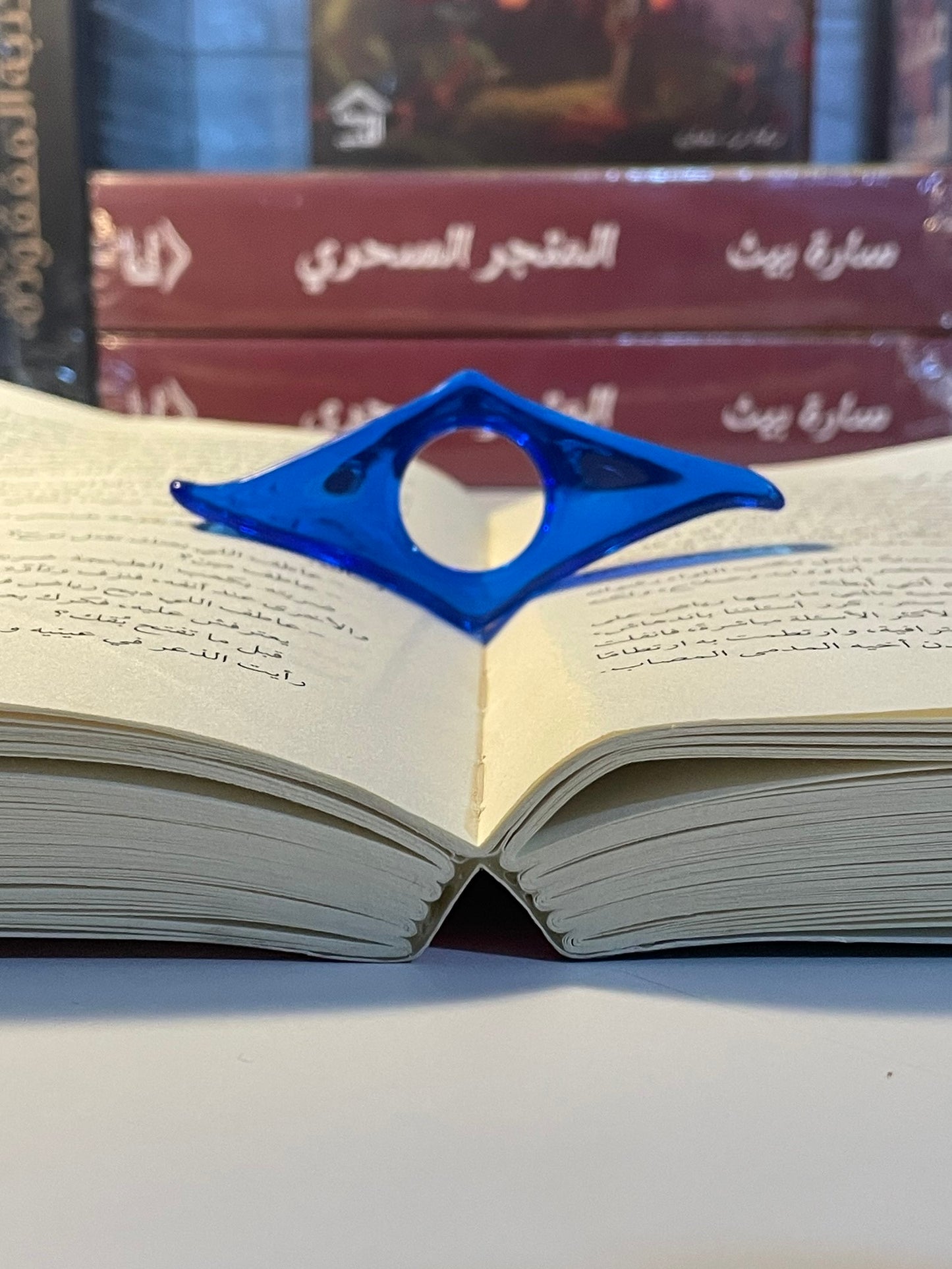 مثبت صفحات الكتاب "أزرق"