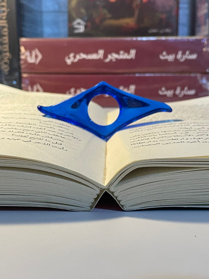 مثبت صفحات الكتاب "أزرق"