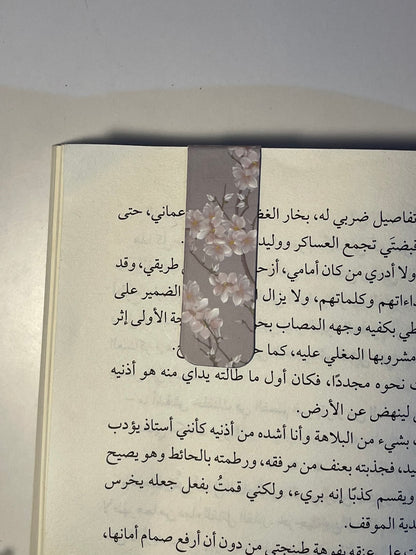 فاصل مغناطيسي ٢٨