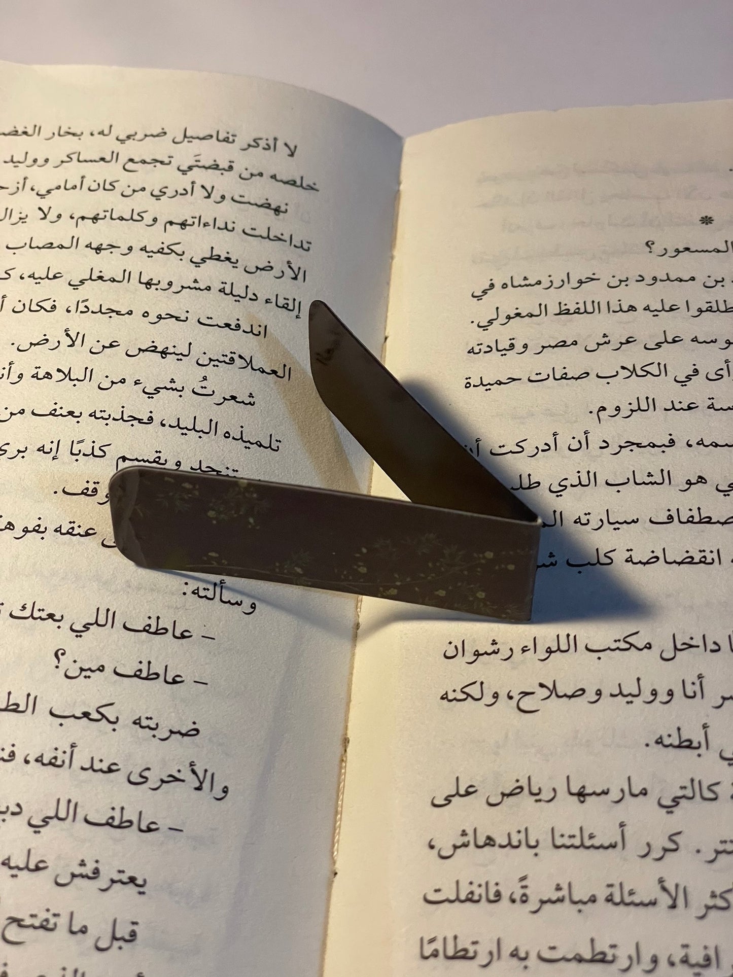 فاصل مغناطيسي ٢٢