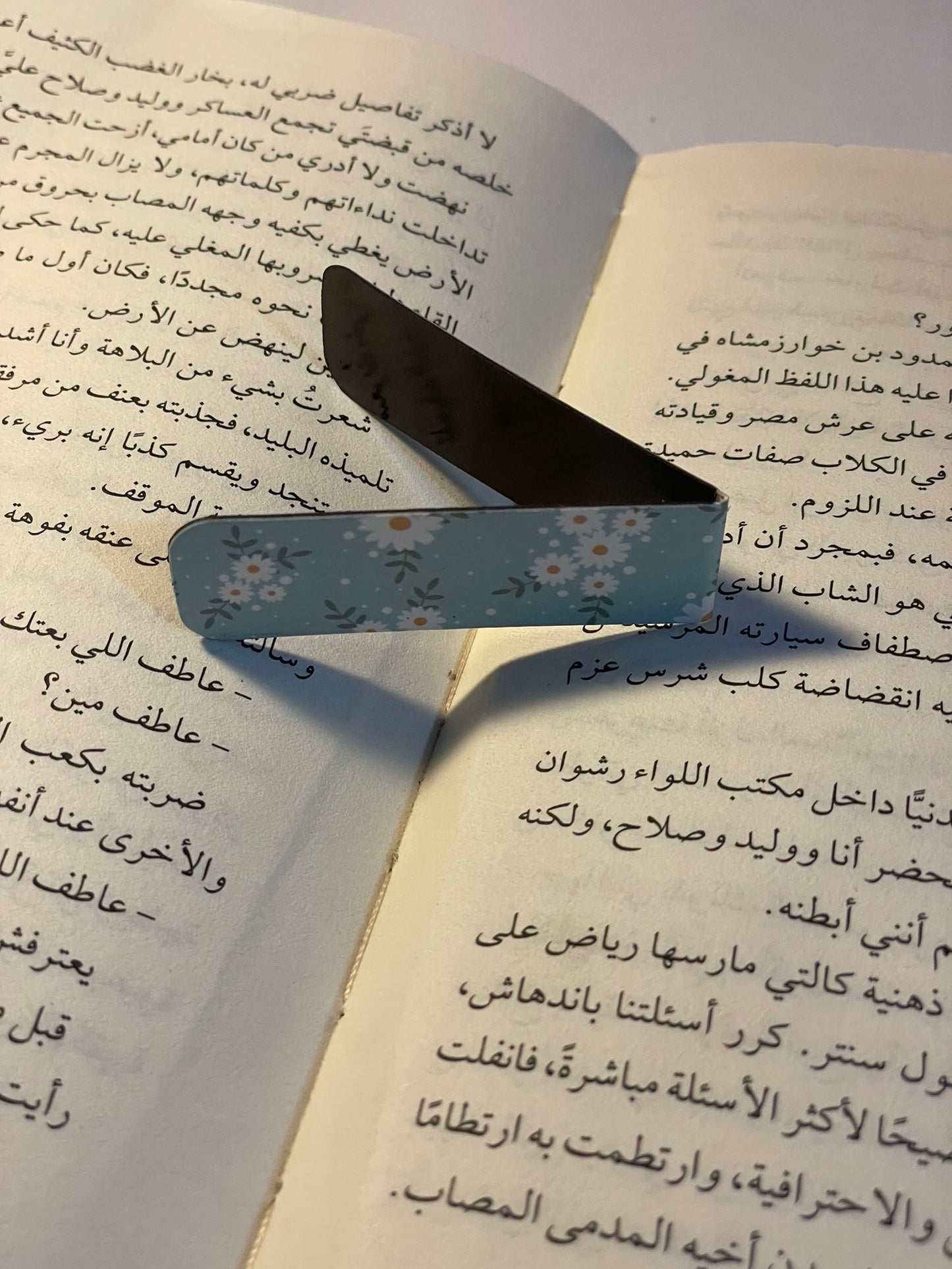 فاصل مغناطيسي ٩