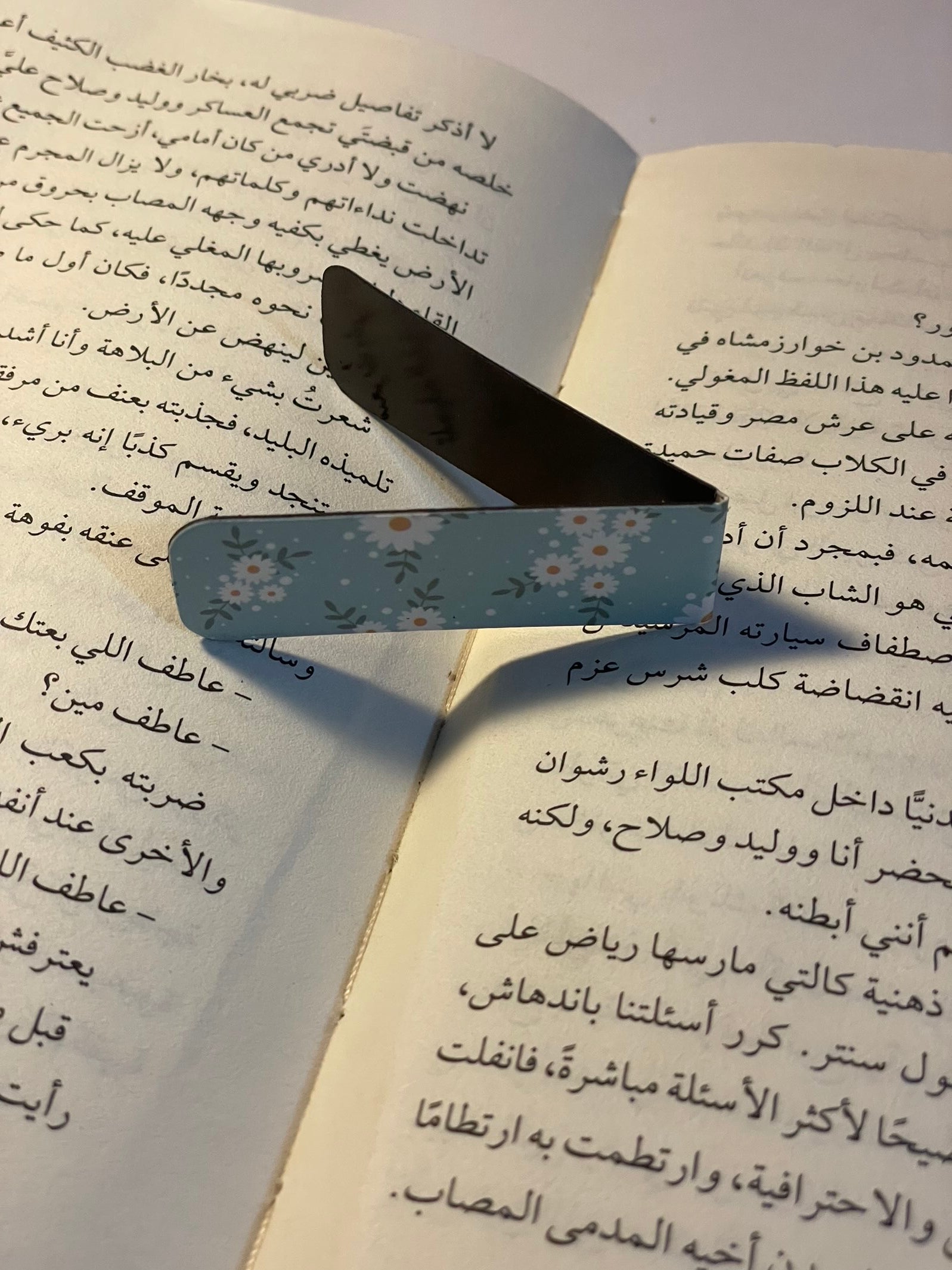فاصل مغناطيسي ٩