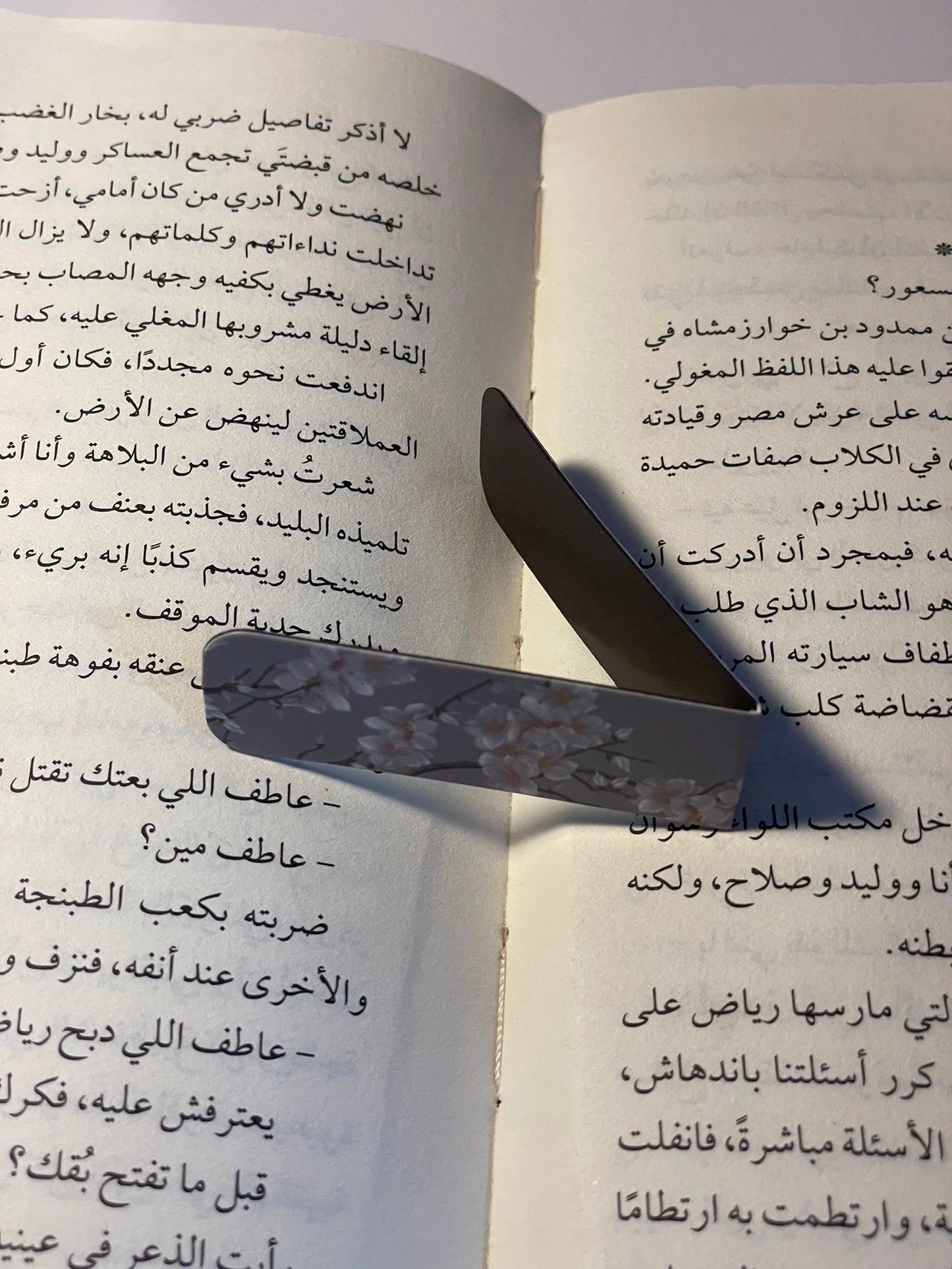 فاصل مغناطيسي ٢٨