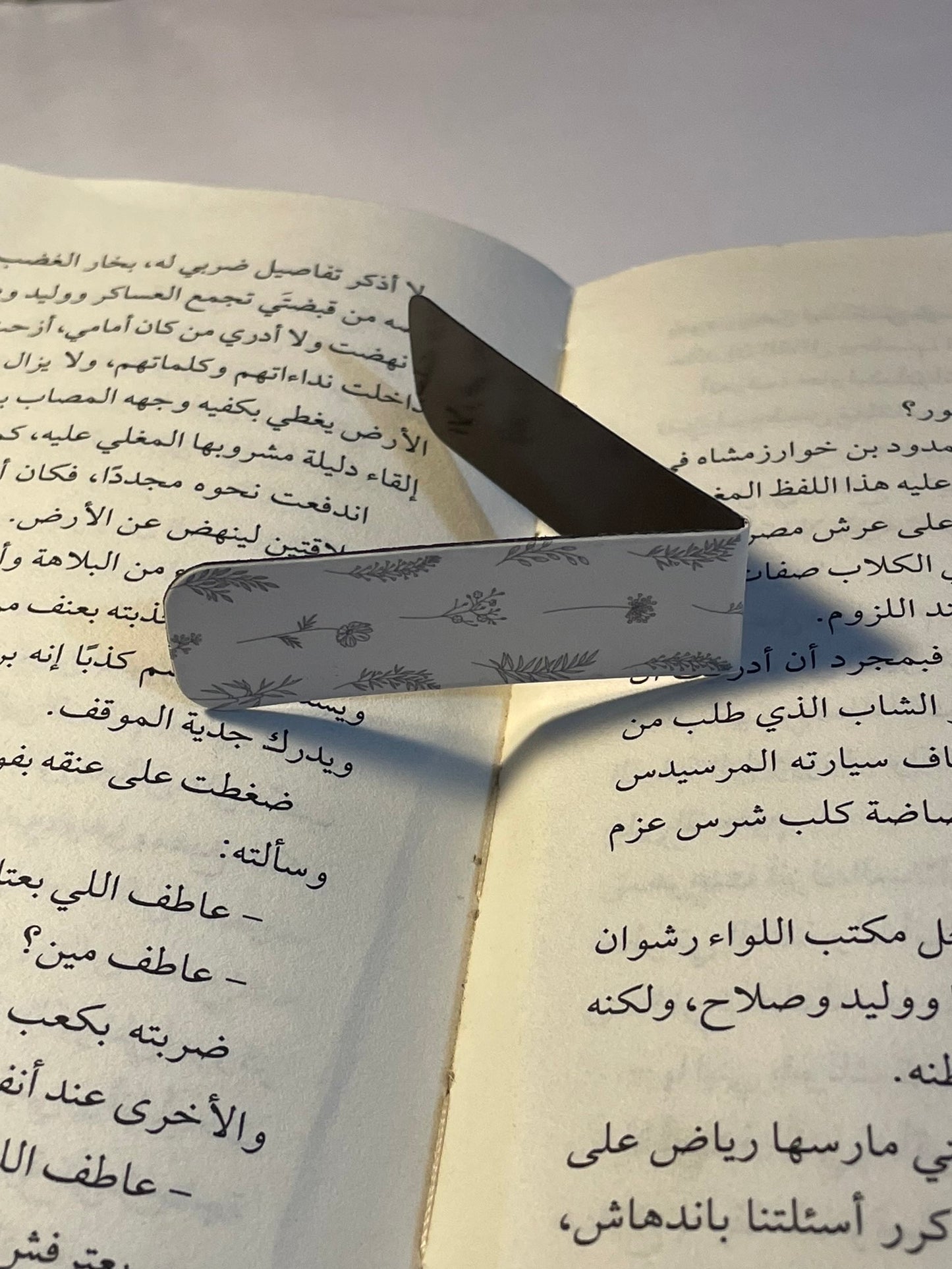 فاصل مغناطيسي ٥