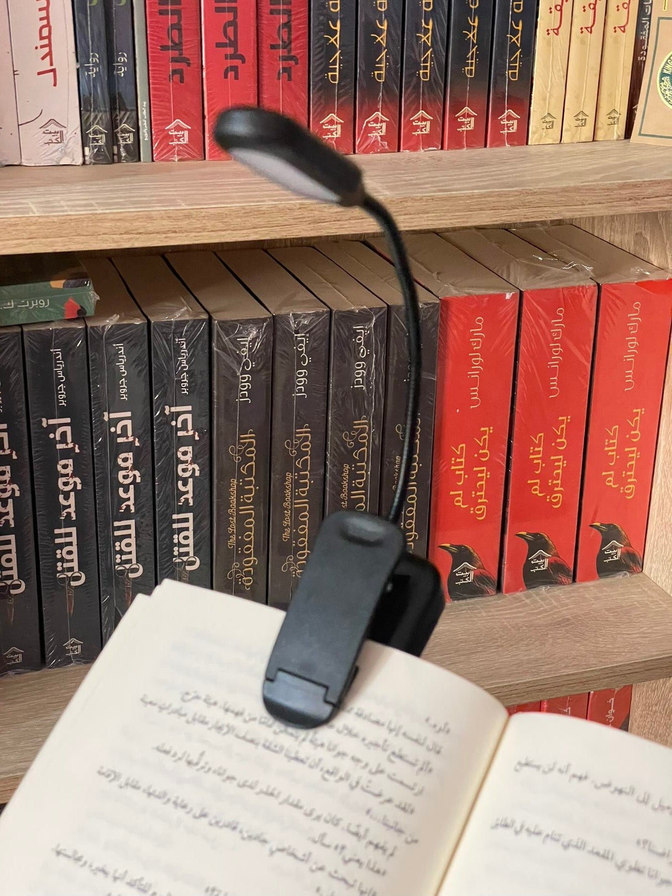 بوك لايت مشبك أسود "إضاءة للقراءة"