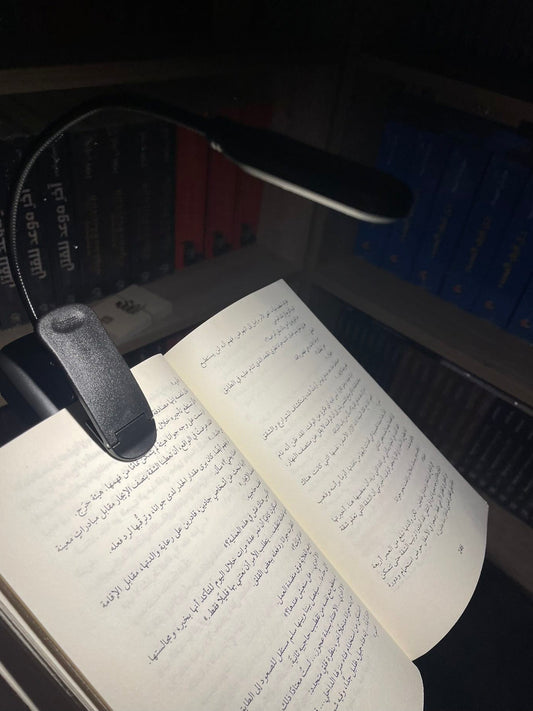 بوك لايت مشبك أسود "إضاءة للقراءة" متجر أنس للكتب