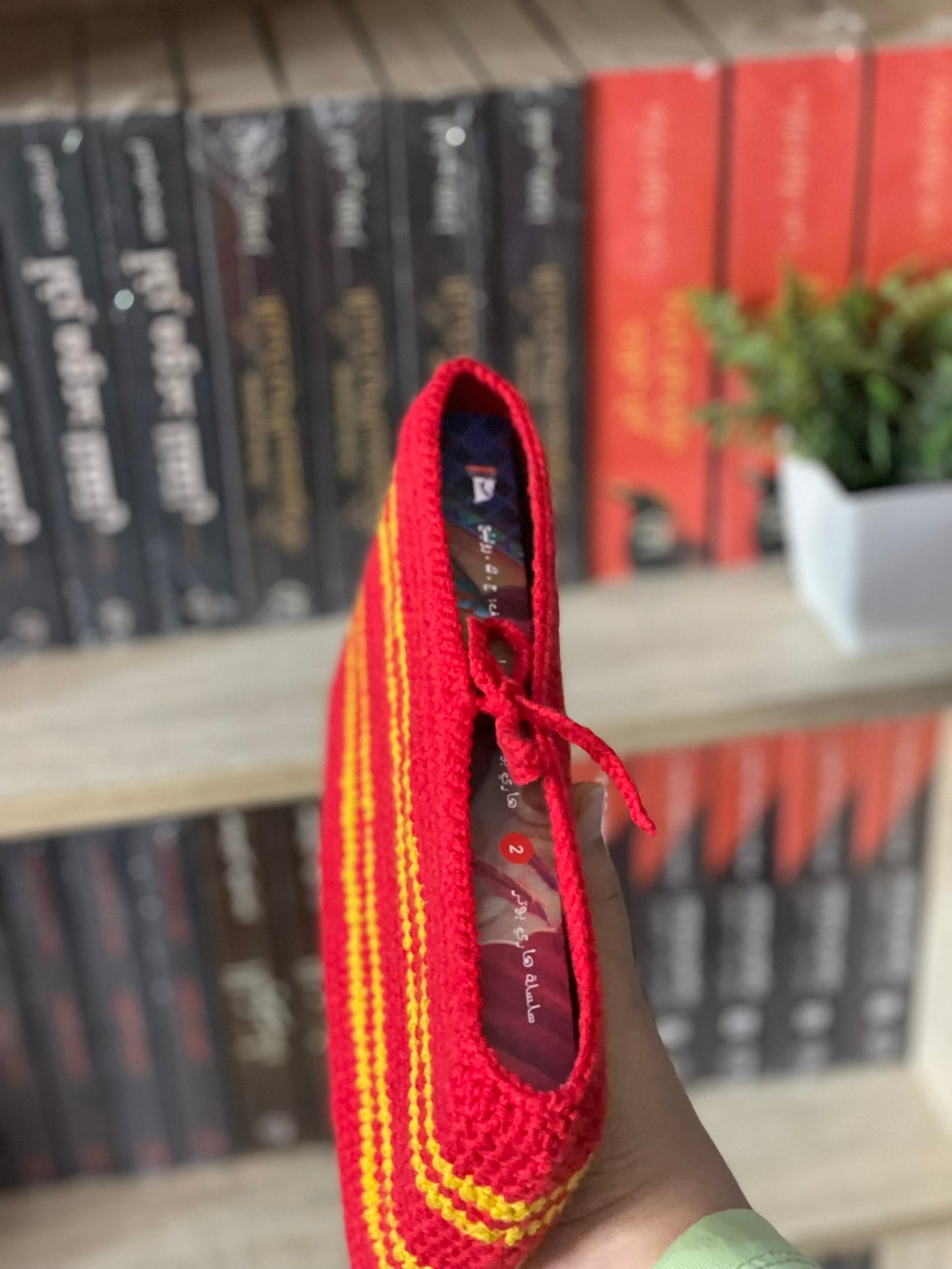 بوك سليڤ جريفندور