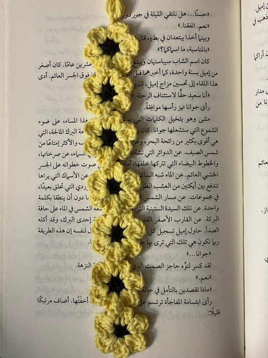 فاصل ورد أصفر متجر أنس للكتب