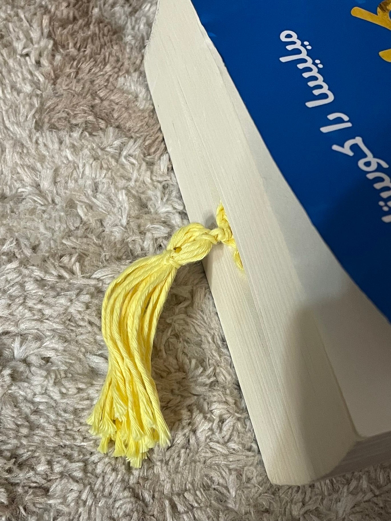 فاصل ورد أصفر