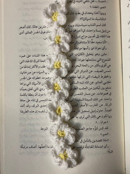 فاصل ورد أبيض