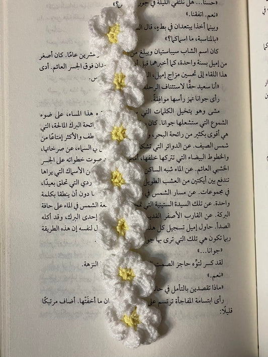 فاصل ورد أبيض متجر أنس للكتب