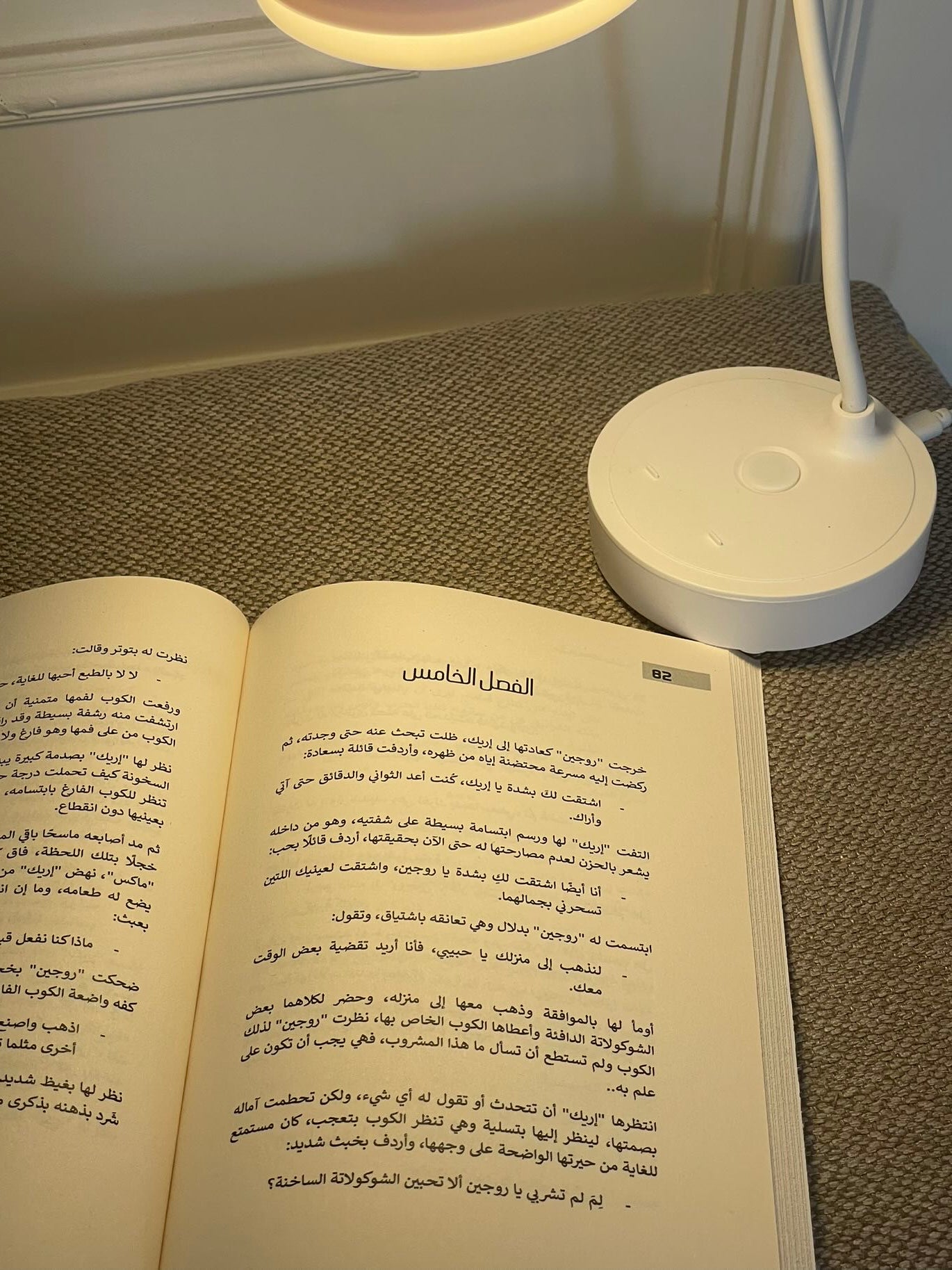 اضاءة مكتبية