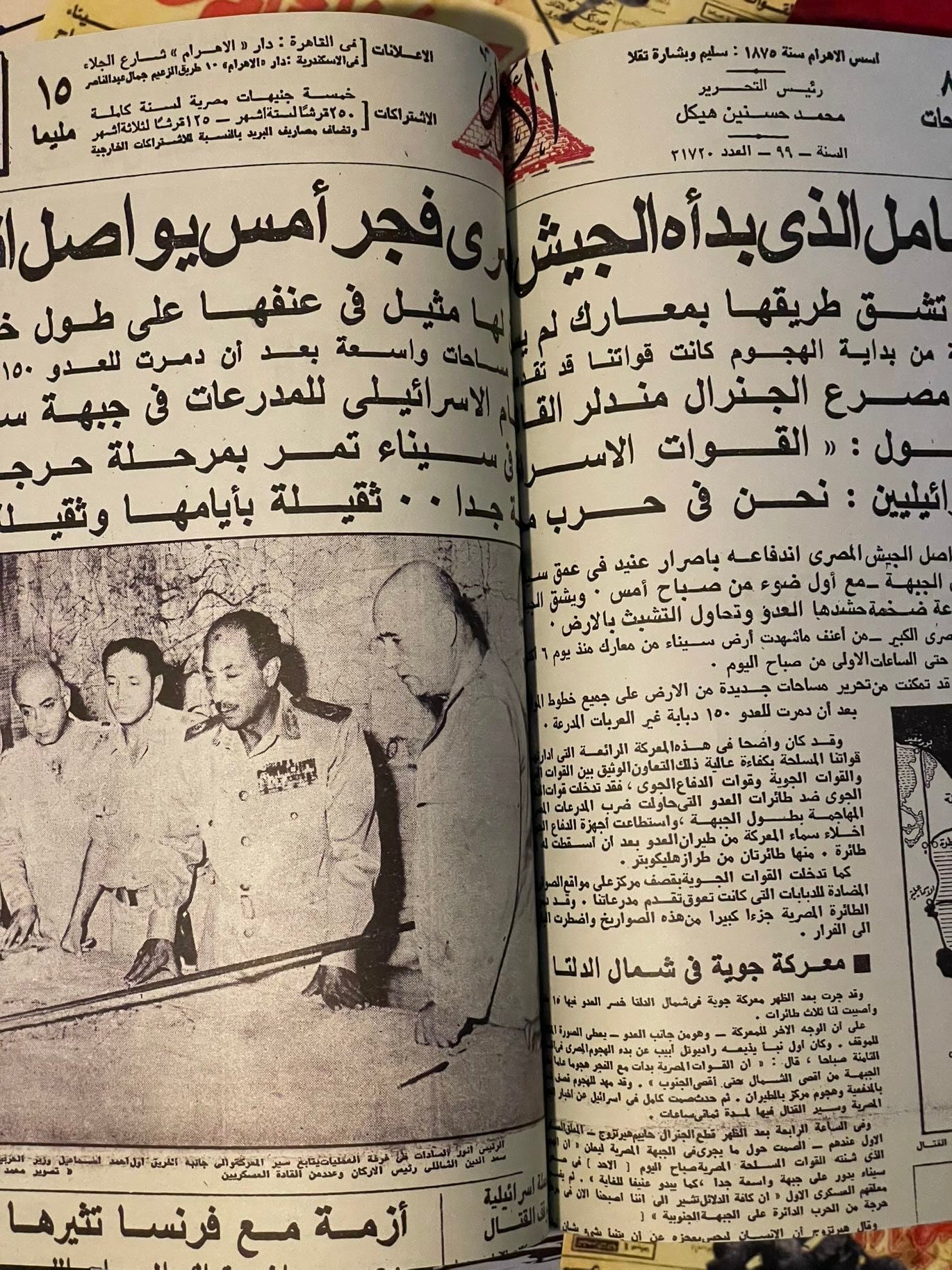 مجموعة ٦ اكتوبر متجر أنس للكتب