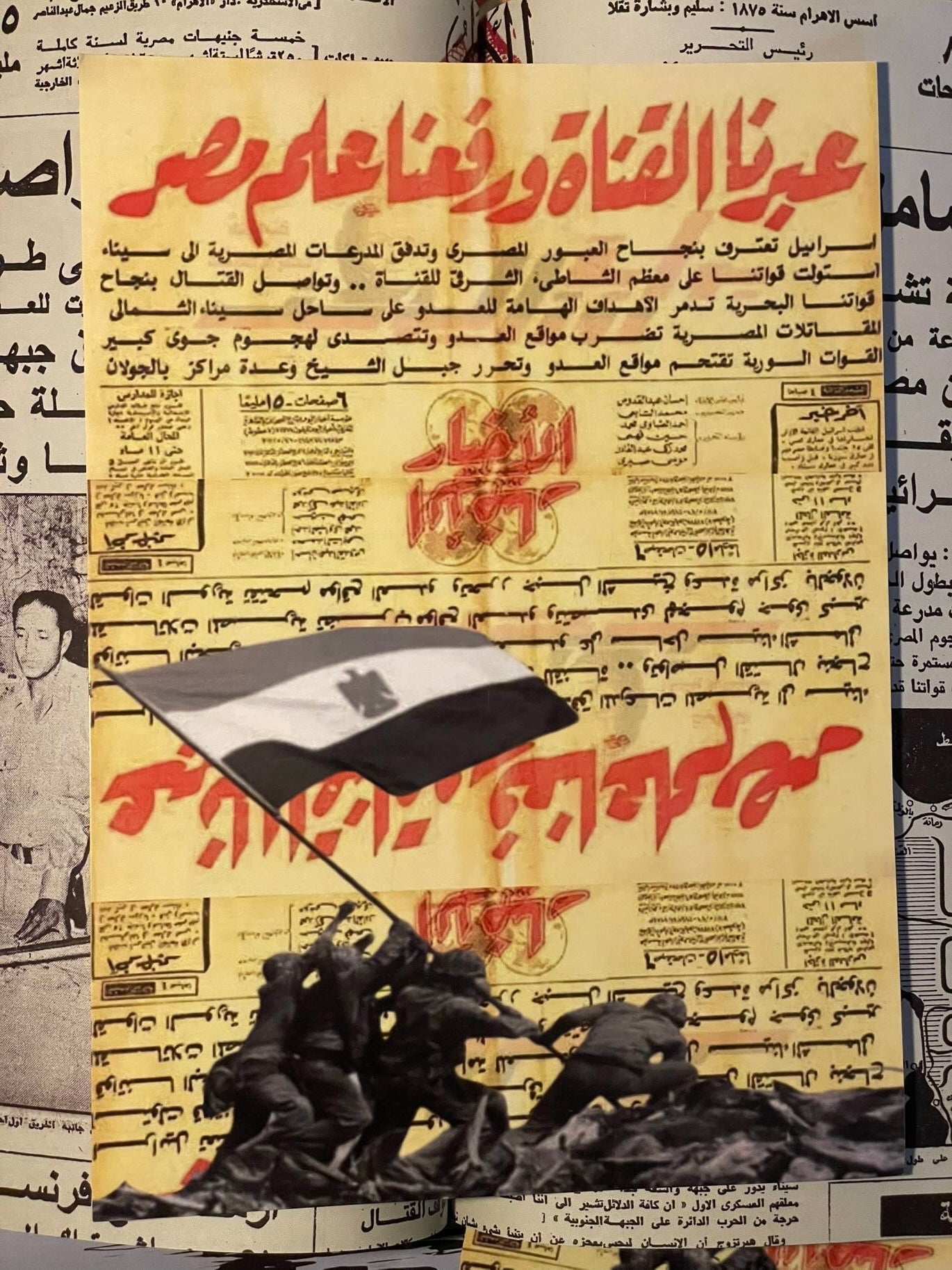 مجموعة ٦ اكتوبر متجر أنس للكتب