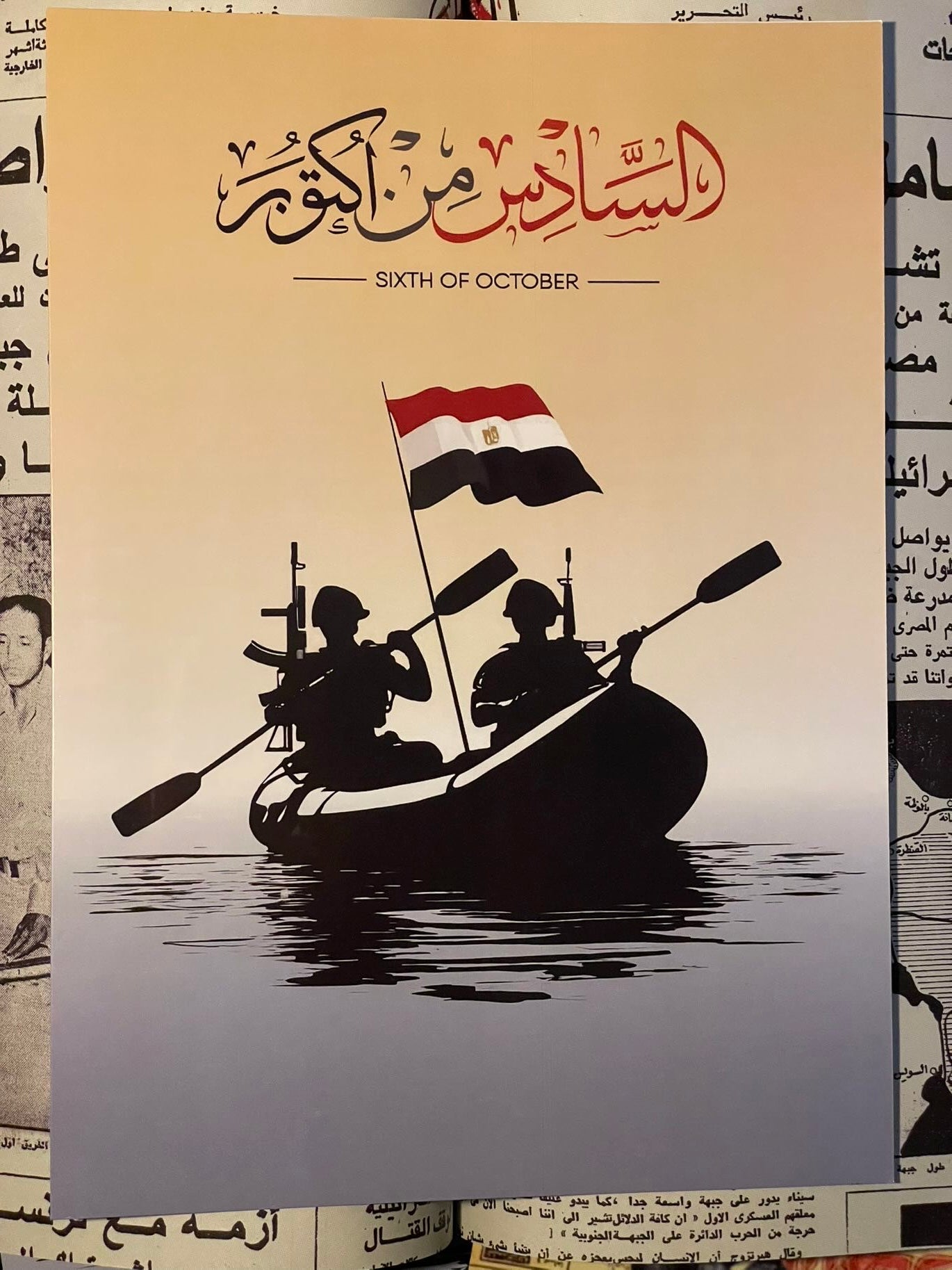مجموعة ٦ اكتوبر متجر أنس للكتب