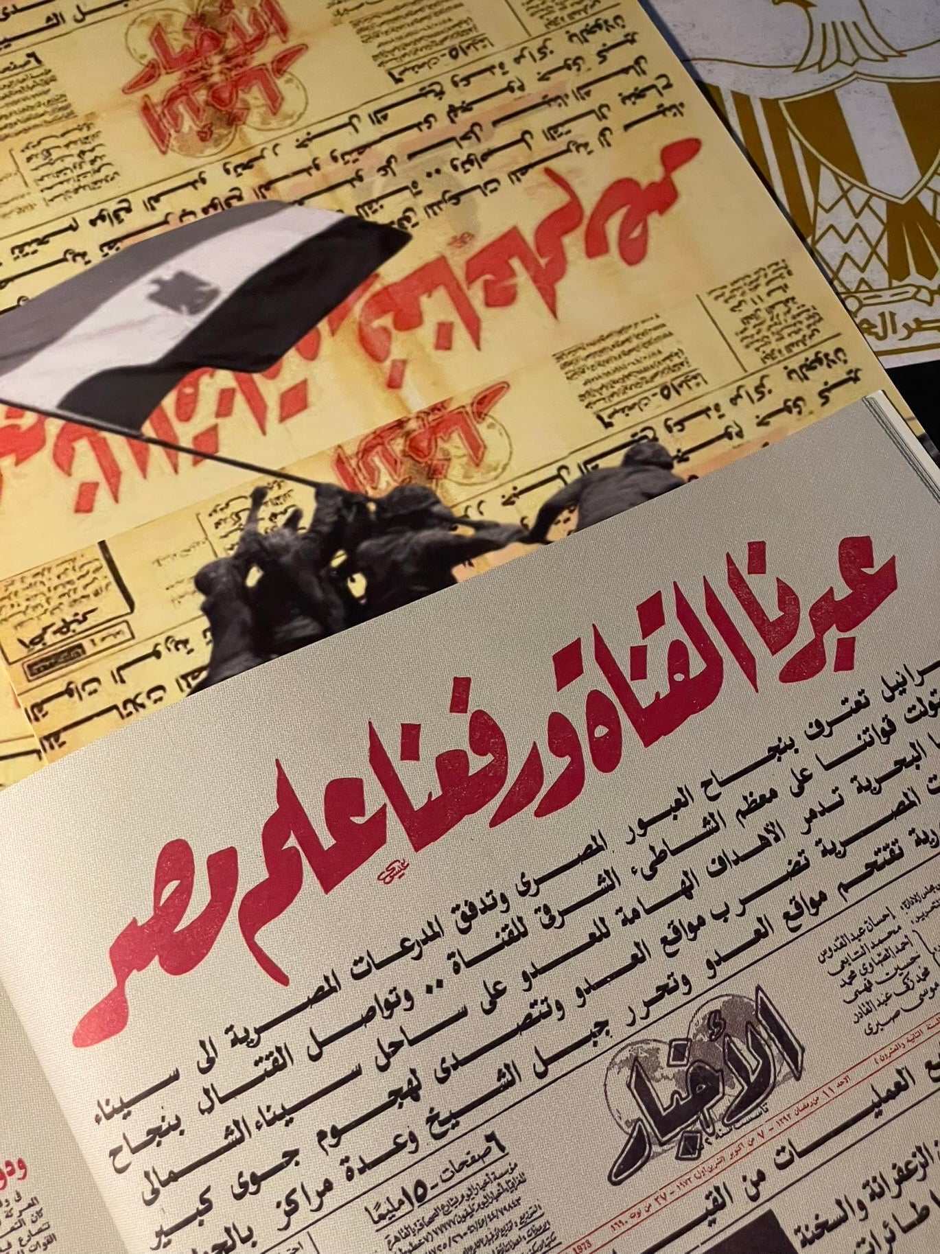 مجموعة ٦ اكتوبر متجر أنس للكتب