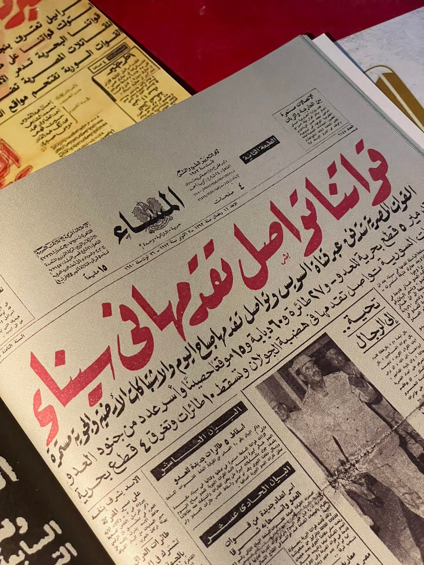 مجموعة ٦ اكتوبر متجر أنس للكتب