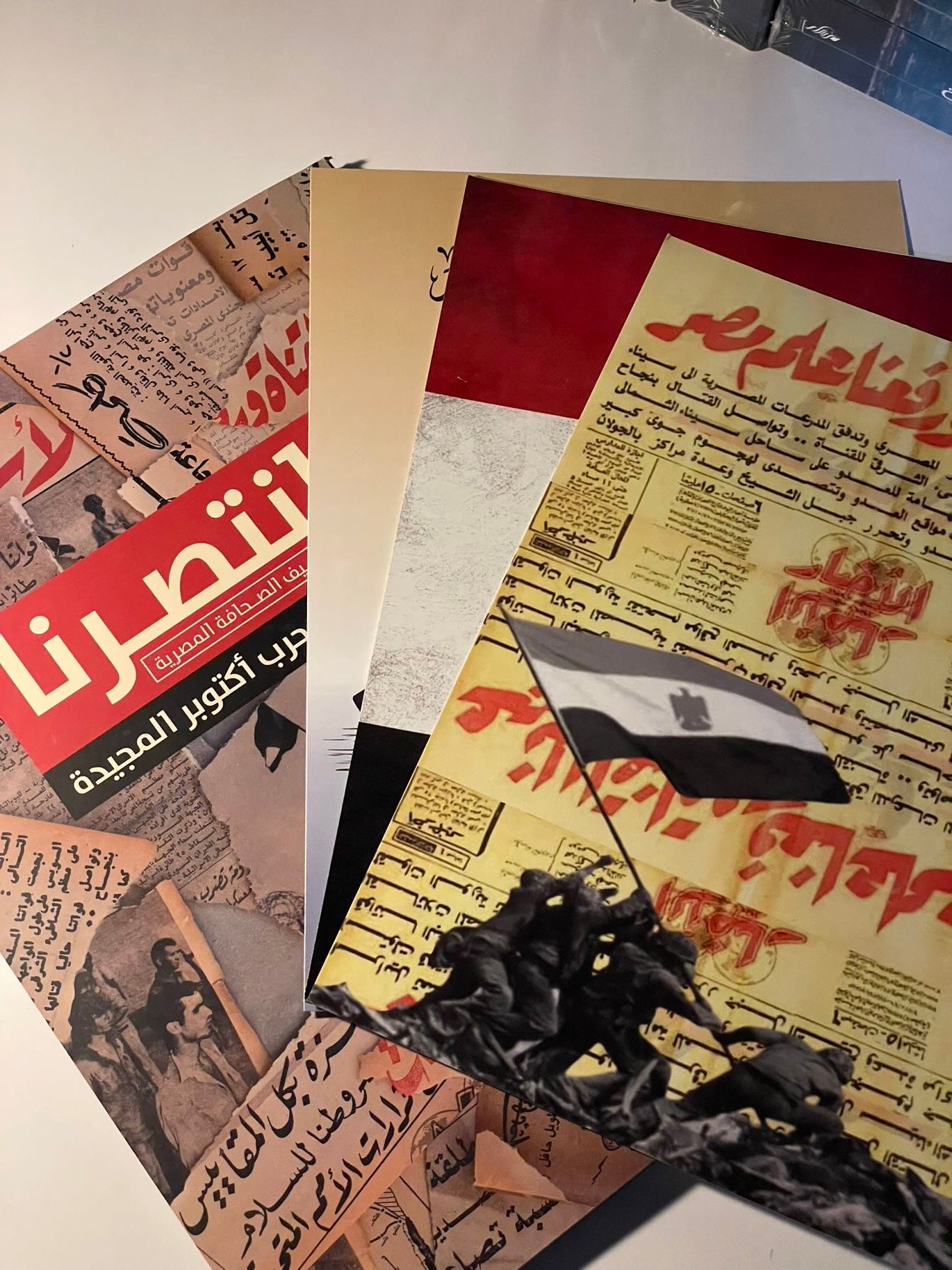 مجموعة ٦ اكتوبر متجر أنس للكتب