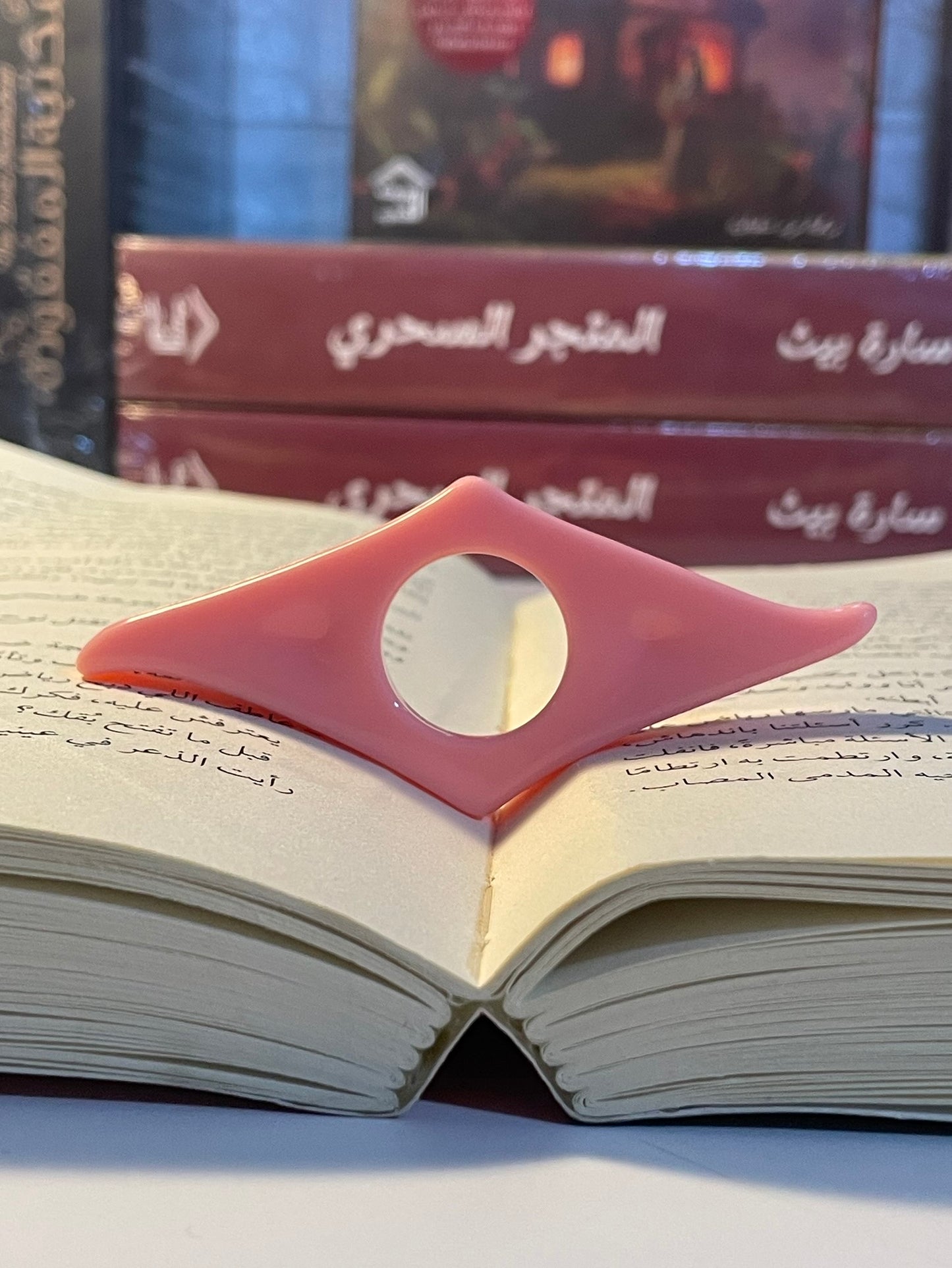 مثبت صفحات الكتاب "وردي"