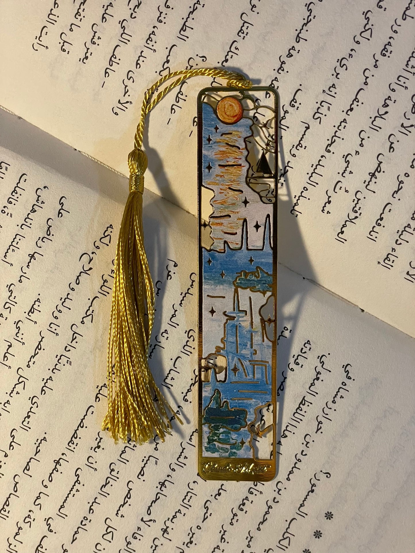 فاصل معدني ٨ "ڤان جوخ"