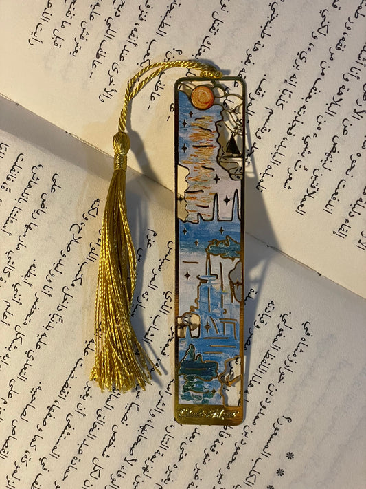فاصل معدني ٨ "ڤان جوخ"