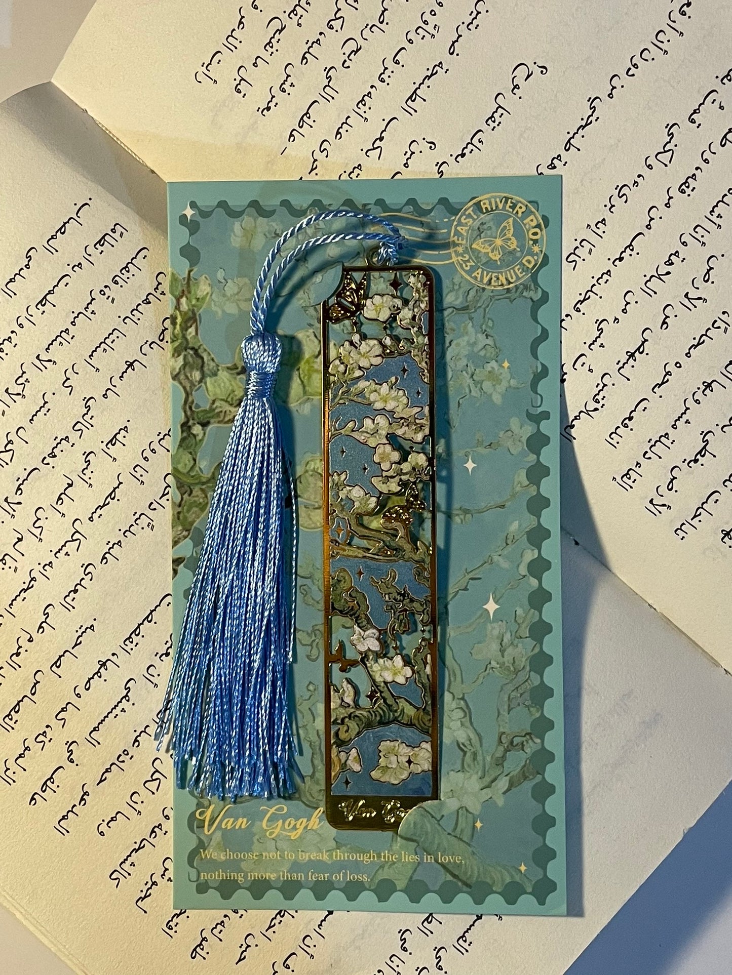 فاصل معدني ٥ "ڤان جوخ"