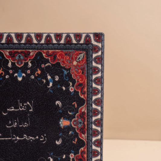دفتر ما وراء الحدود | دفتر ملاحظات عتيق متجر أنس للكتب