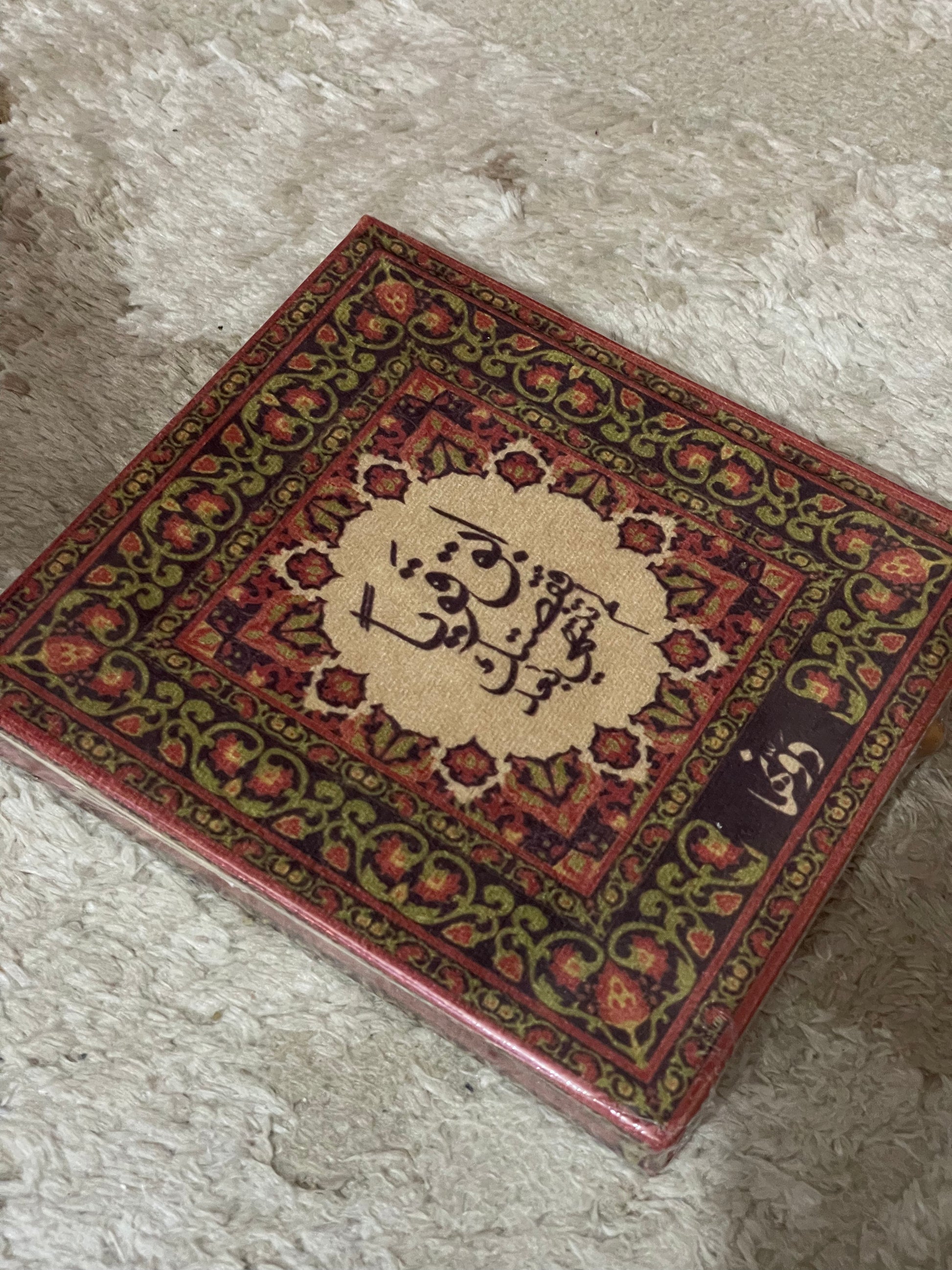 دفتر ابق قويًا | دفتر ملاحظات عتيق متجر أنس للكتب
