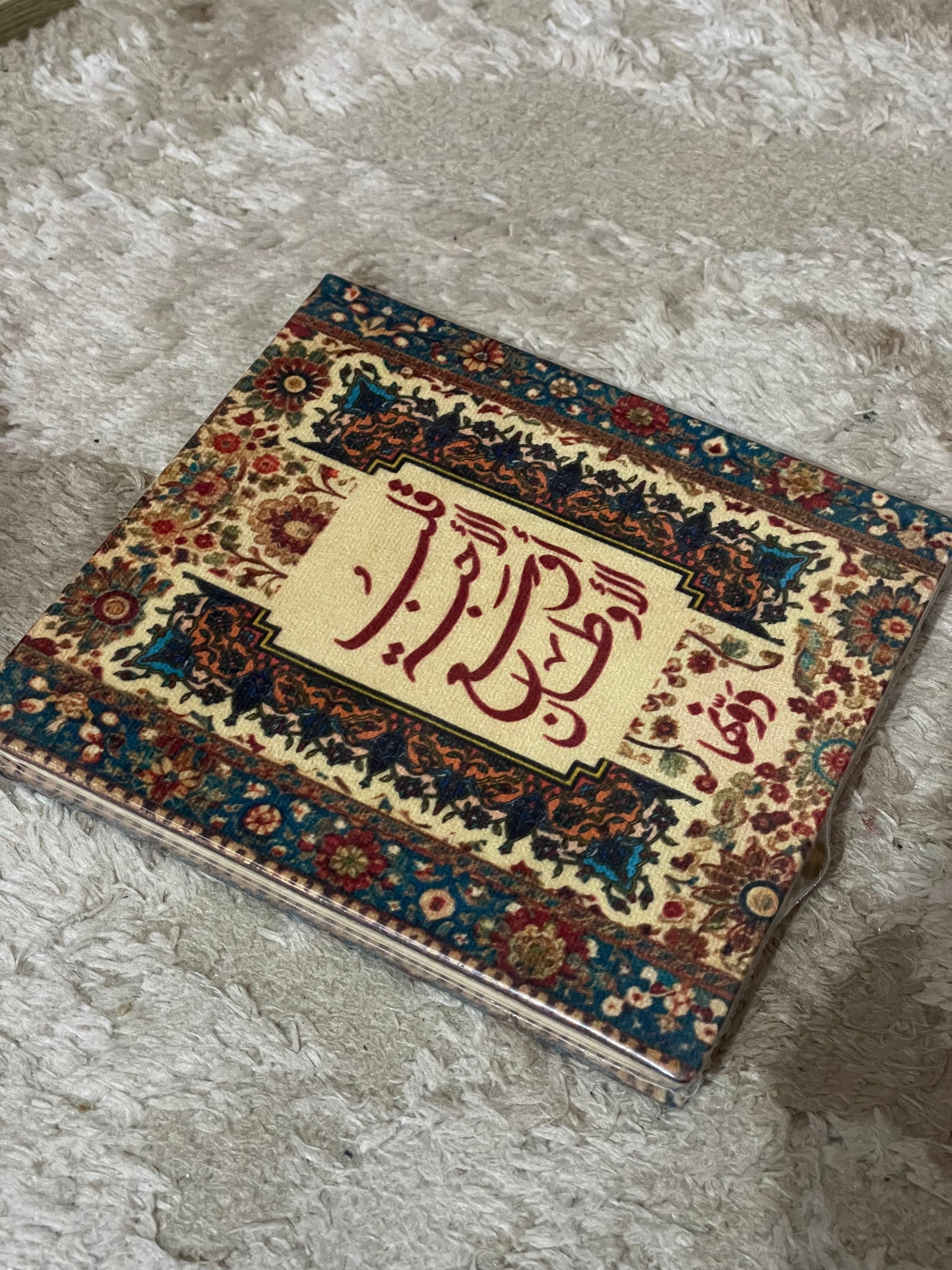 دفتر الأحبّة | دفتر ملاحظات عتيق متجر أنس للكتب