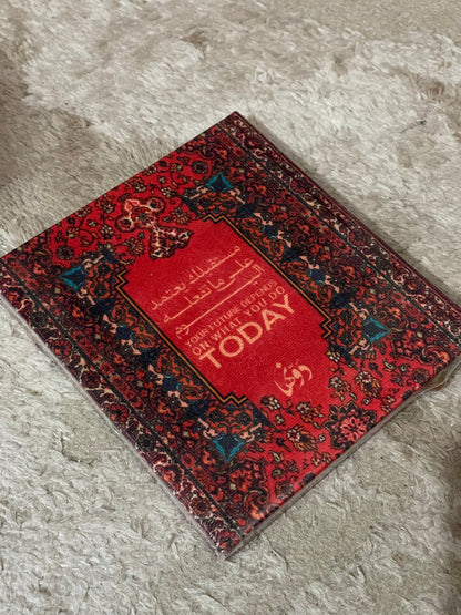 دفتر مستقبل اليوم | دفتر ملاحظات عتيق متجر أنس للكتب
