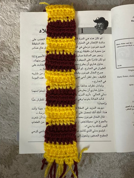 فاصل متجر أنس للكتب