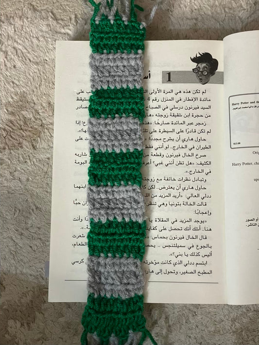 فاصل متجر أنس للكتب