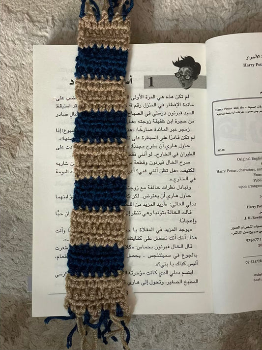 فاصل متجر أنس للكتب
