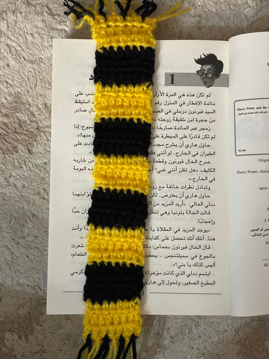 فاصل هافلباف "صوف" متجر أنس للكتب