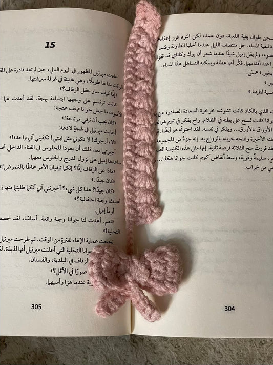 فاصل متجر أنس للكتب