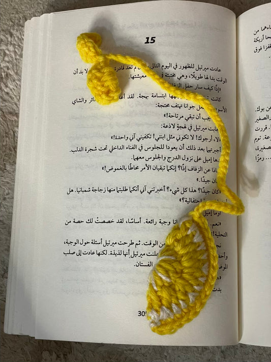 فاصل متجر أنس للكتب