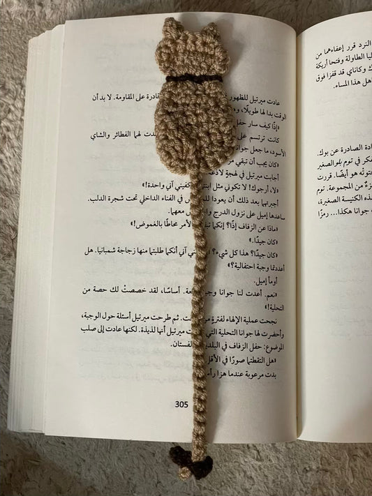 فاصل متجر أنس للكتب