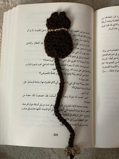 فاصل متجر أنس للكتب