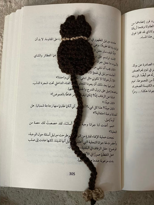 فاصل متجر أنس للكتب